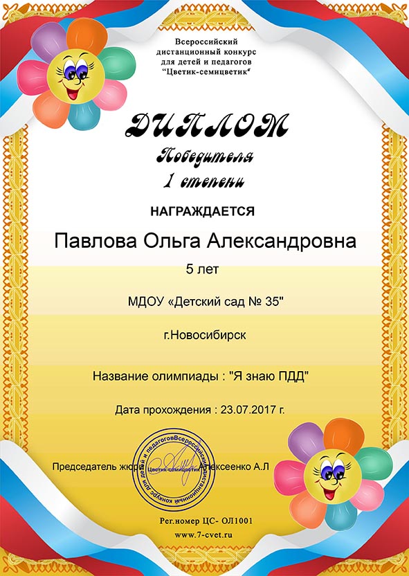 Забытые слова стих Забытые слова стих